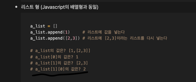 스파르타 즉문즉답